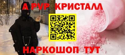 тгк Донецк