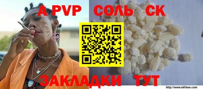 мескалин Гусев
