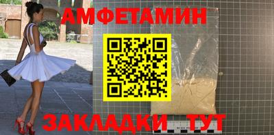 мдма Гусиноозёрск