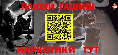 мдма Гусиноозёрск