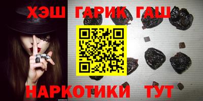 гашиш Дубна
