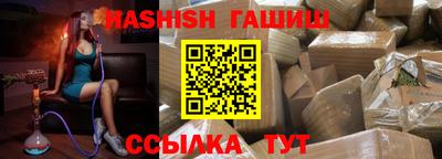 гашиш Дубна