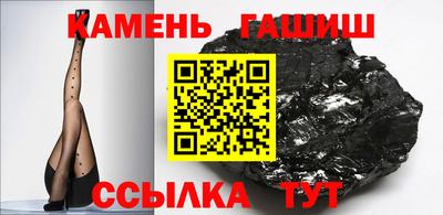 мескалин Гусев