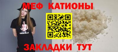 тгк Донецк