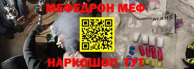альфа пвп Донской