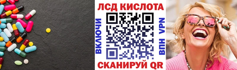 ЛСД экстази ecstasy Дальнереченск
