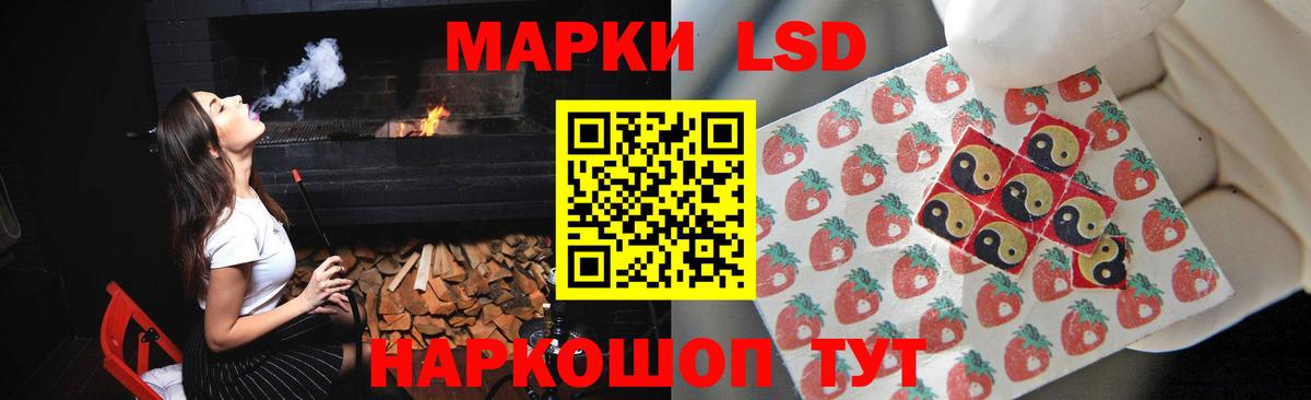 Лсд 25 экстази  ЛСД экстази ecstasy  Вход с VPN  LSD-25 экстази ecstasy  Дальнереченск 