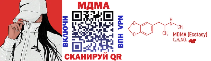 МДМА VHQ  дарк нет как зайти  Дальнереченск  где купить  
