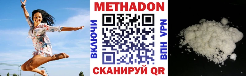 МЕГА ONION Дальнереченск Метадон мёд где можно купить