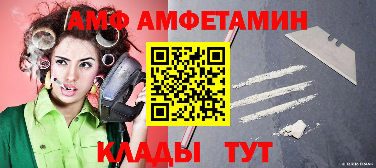 Первитин винт  Вход с VPN  Дальнереченск 