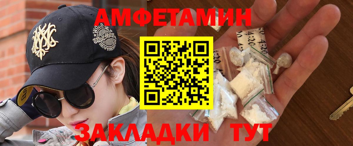 А ПВП СК кристаллы  ГАШИШ  Героин  Дальнереченск  МЕФ кристаллы  ГАШИШ  Лсд 25  МАРИХУАНА  Бошки Шишки  Вход с VPN 