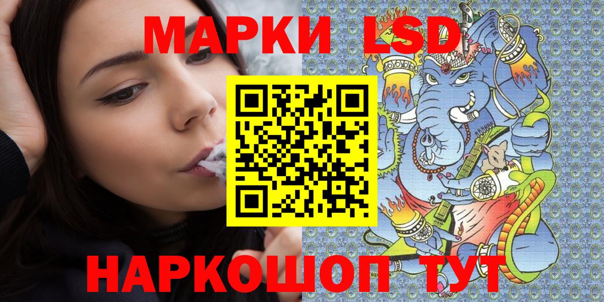 Марки NBOMe 1,5мг  Марки NBOMe 1,5мг  Вход с VPN  Марки NBOMe  Дальнереченск 