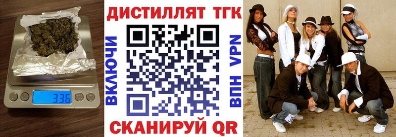 darknet телеграм  omg как войти  Дальнереченск  ТГК жижа 