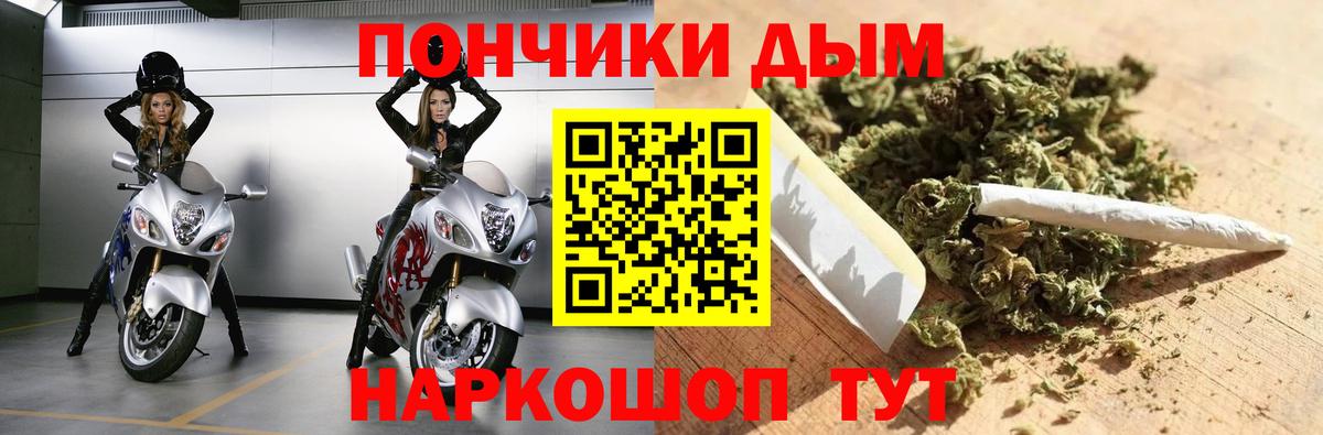 Бошки Шишки OG Kush  Марихуана конопля  Каннабис план  Дальнереченск  Вход с VPN 